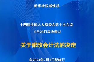 伟意左！06世界杯半决赛，格罗索加时破门绝杀