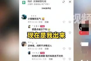 赫伯特-琼斯：灰熊人员不整但依旧是NBA球队 我们赢球是靠防守