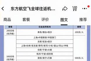 记者：沙特投资基金曾试图收购尤文但没谈妥，目前有意米兰双雄