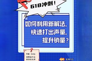 布罗格登自2019-20赛季后首次砍下至少30+5+5的数据