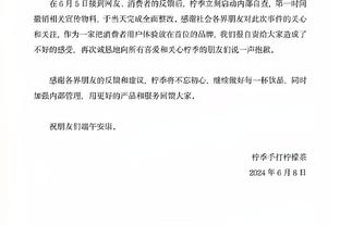 乔治：我们保持镇定 尽职尽责地终结了比赛